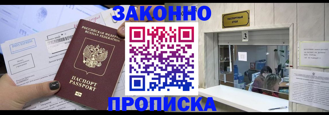 регистрация в Елабуге