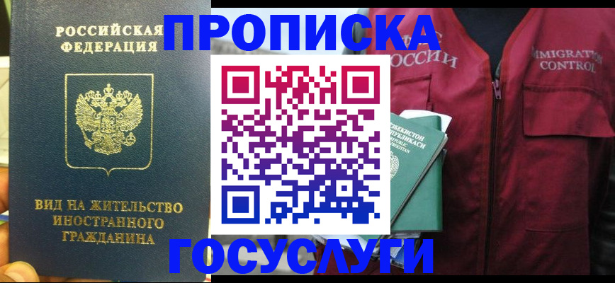 регистрация для школы в Елабуге